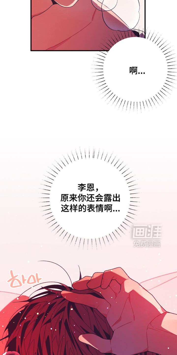 第42章：这样的表情
