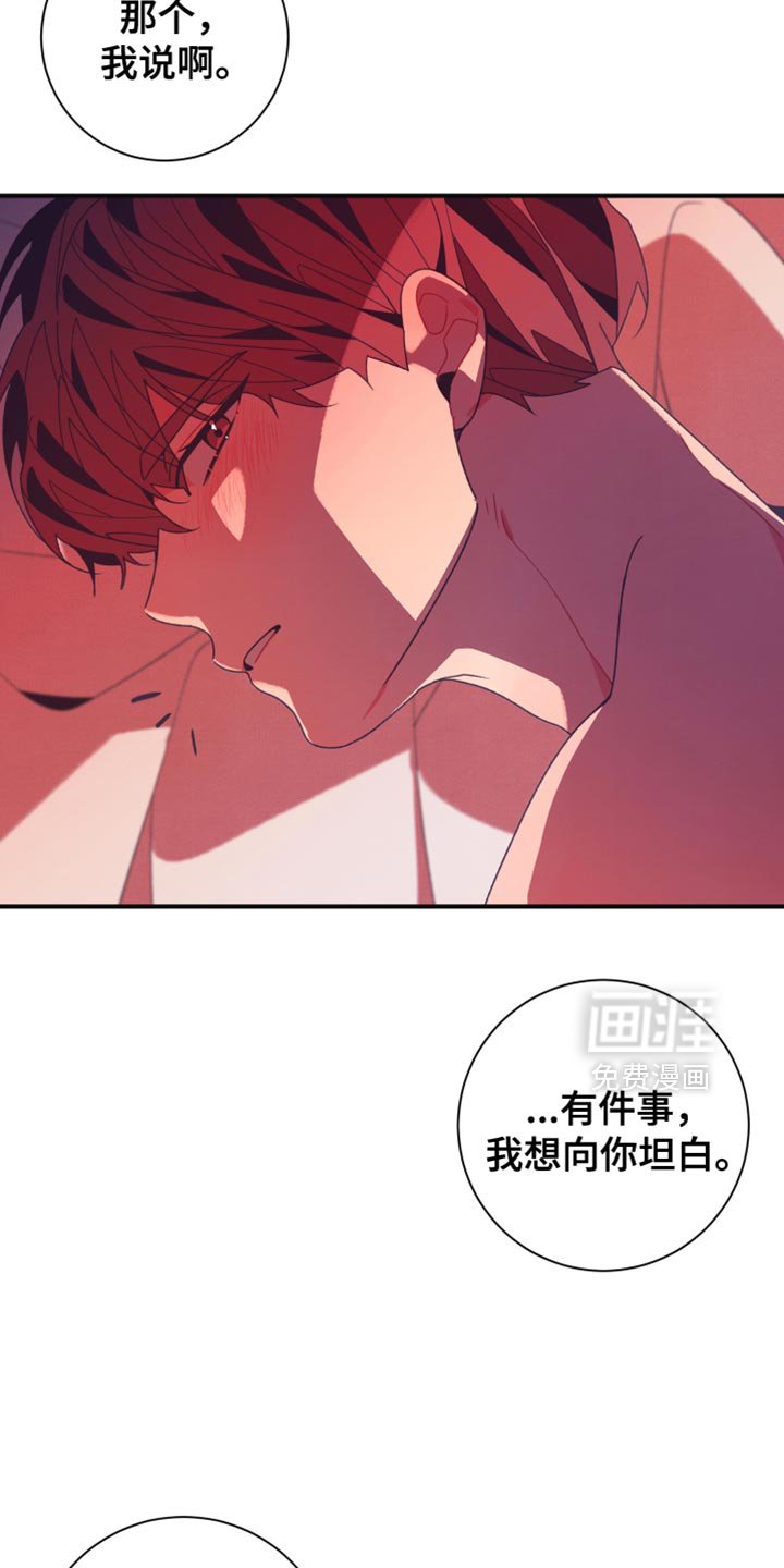 第43章：一切全都是为了他（第一季完结）