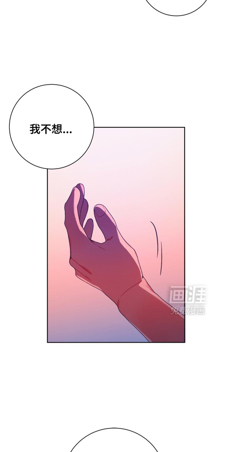 第43章：一切全都是为了他（第一季完结）