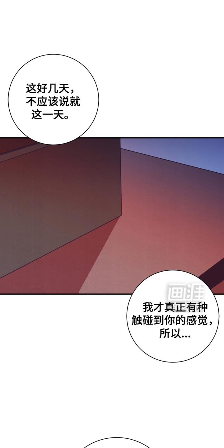 第43章：一切全都是为了他（第一季完结）