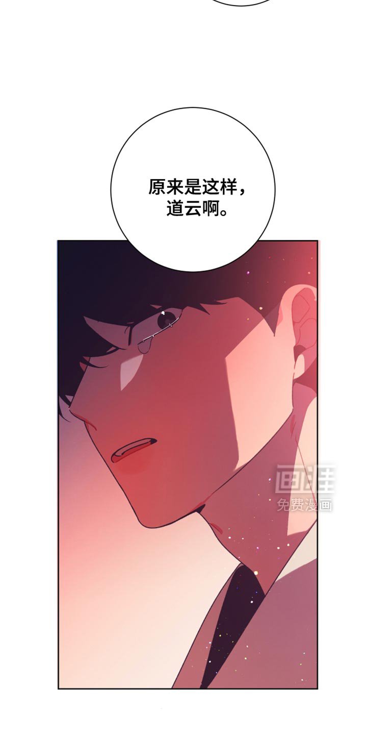 第43章：一切全都是为了他（第一季完结）