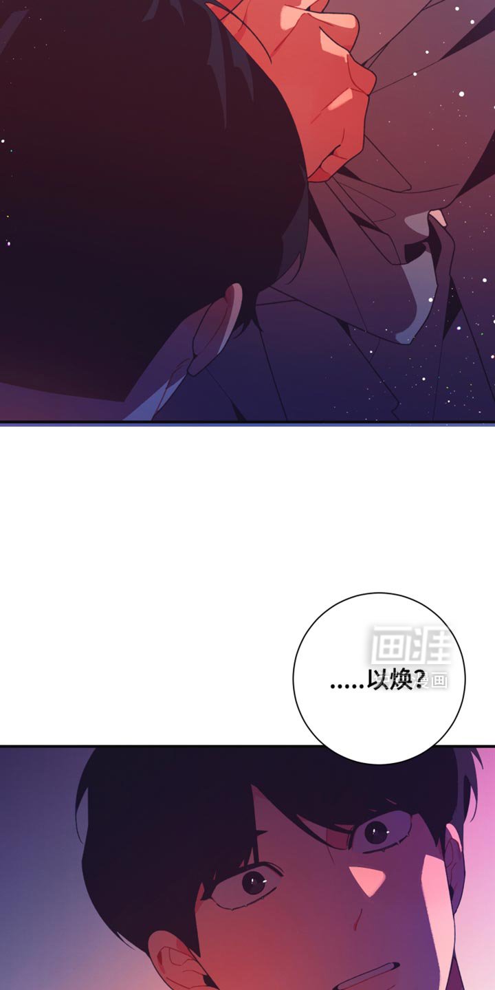 第43章：一切全都是为了他（第一季完结）