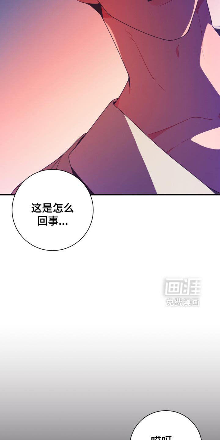 第43章：一切全都是为了他（第一季完结）