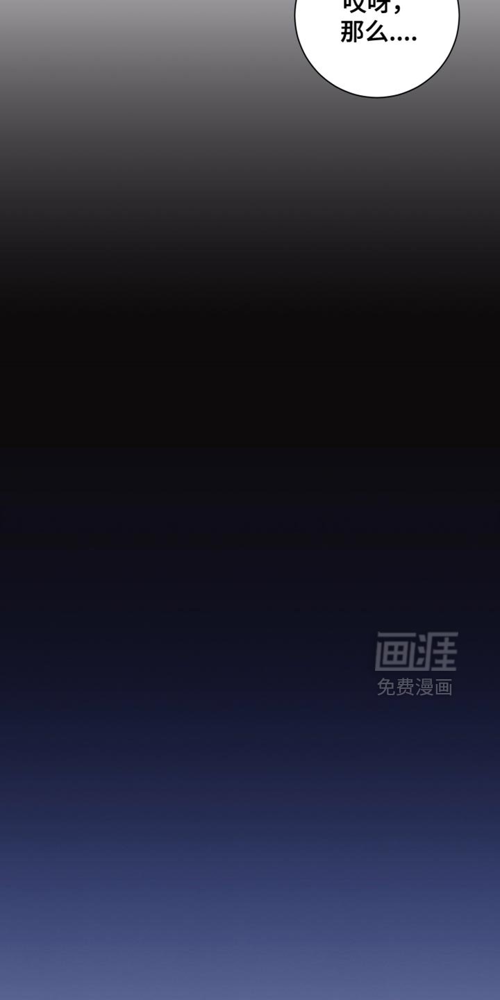 第43章：一切全都是为了他（第一季完结）