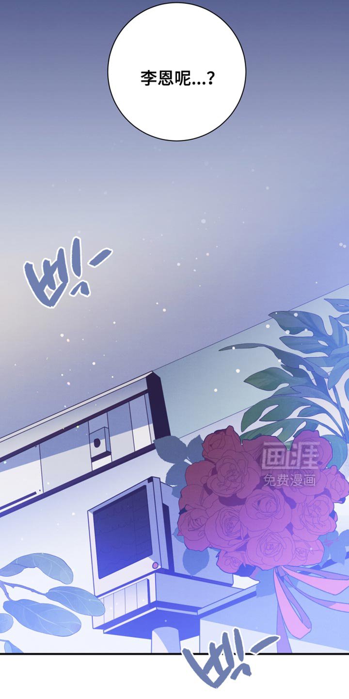 第43章：一切全都是为了他（第一季完结）