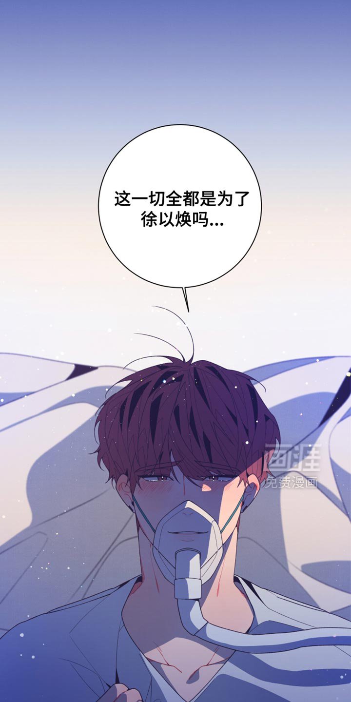 第43章：一切全都是为了他（第一季完结）