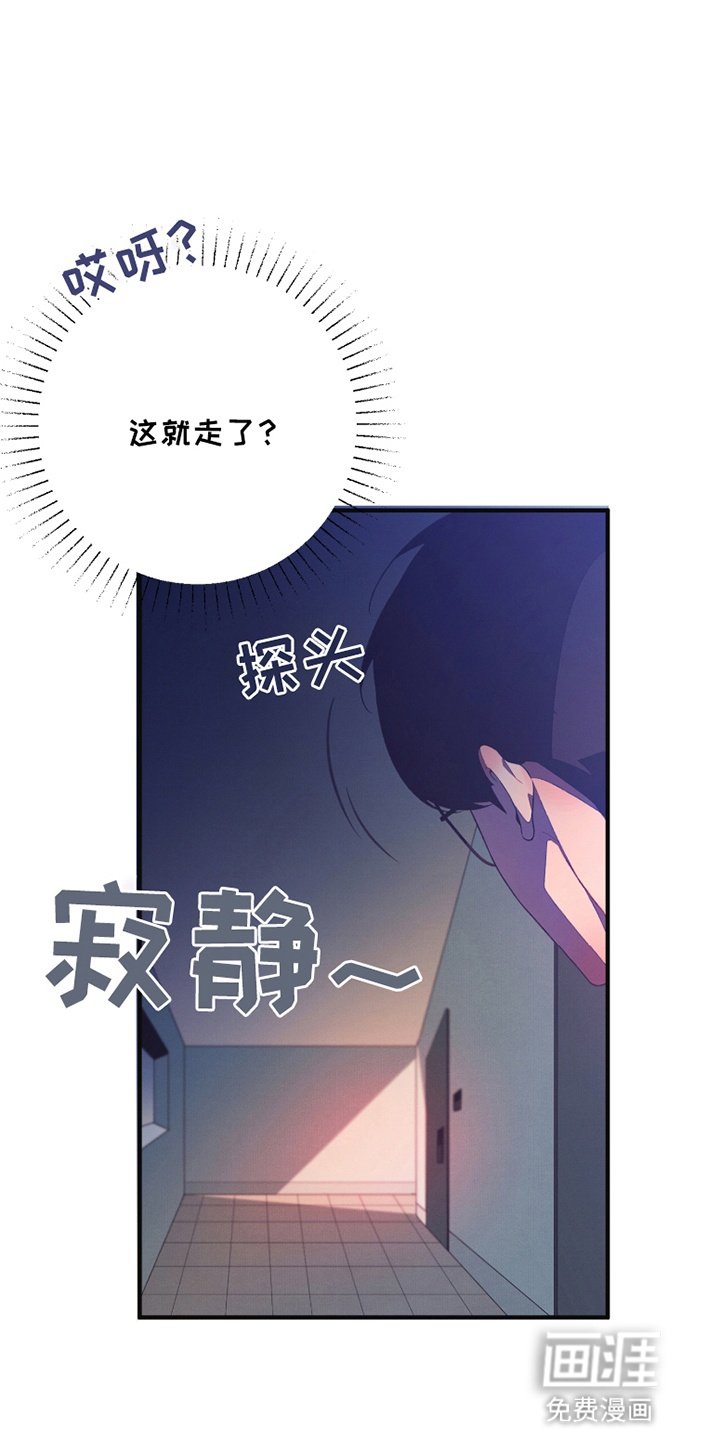 第5章：他是艺人