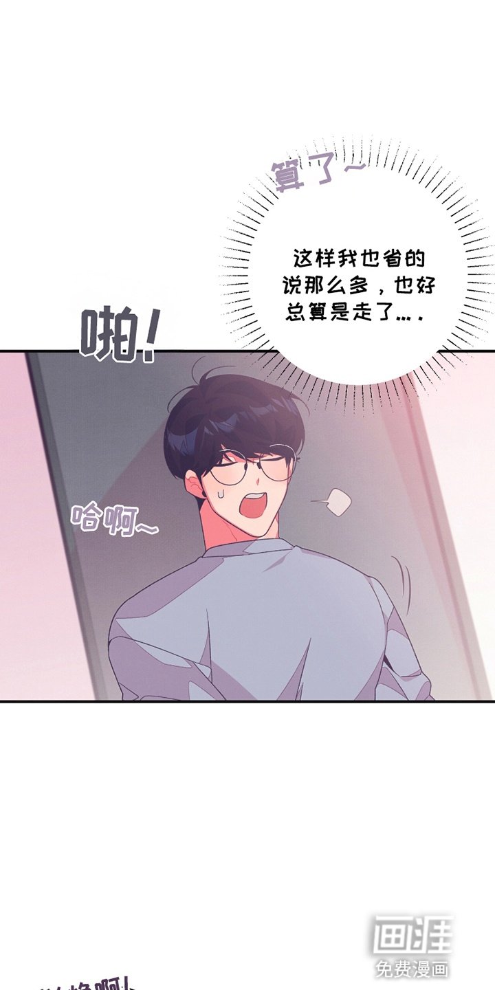 第5章：他是艺人