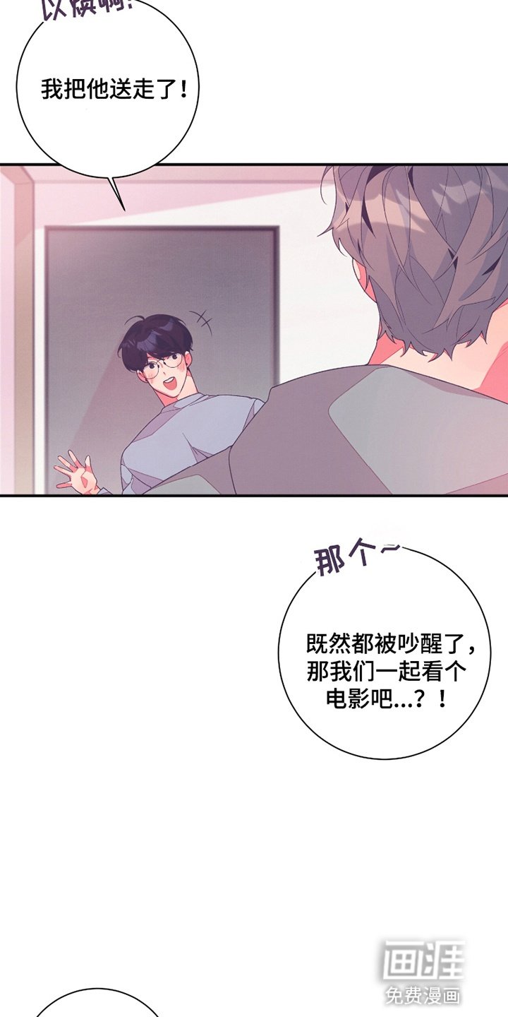 第5章：他是艺人