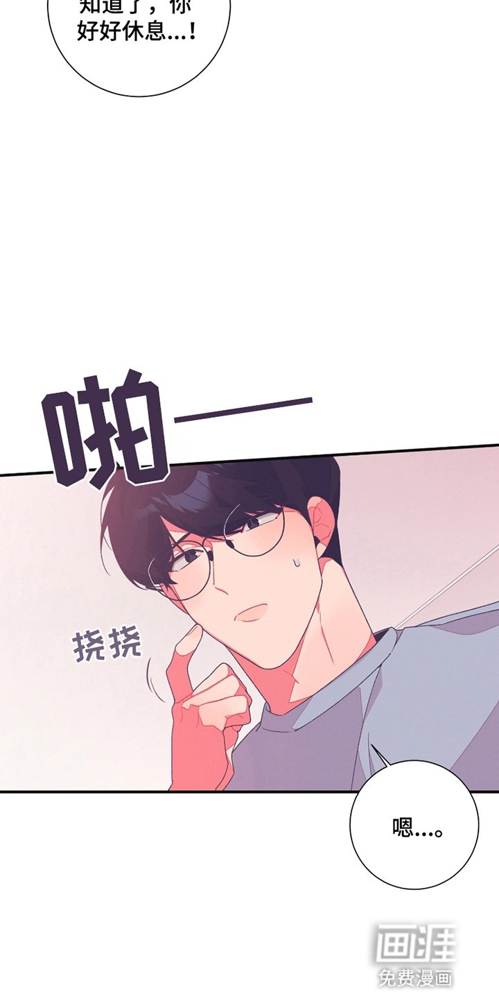 第5章：他是艺人