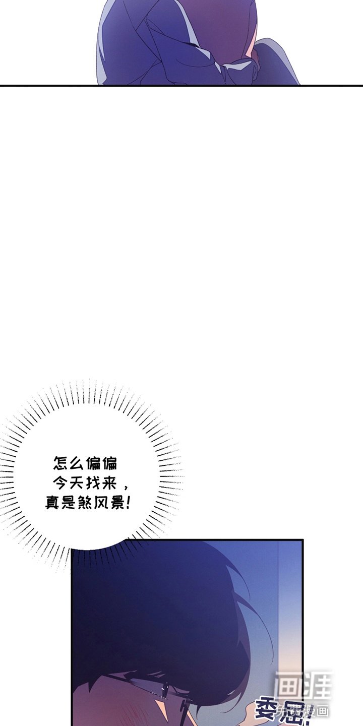 第5章：他是艺人