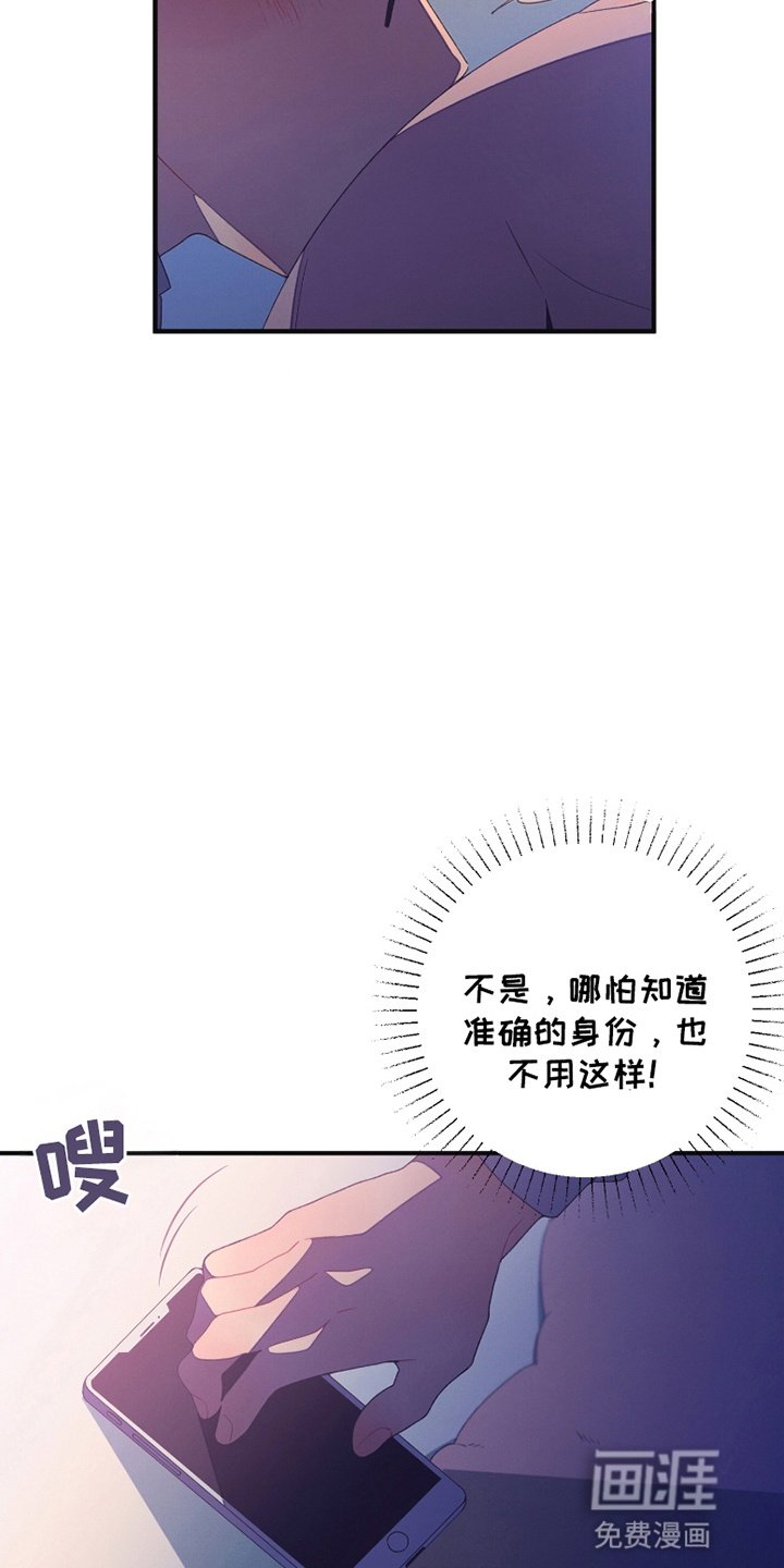 第5章：他是艺人
