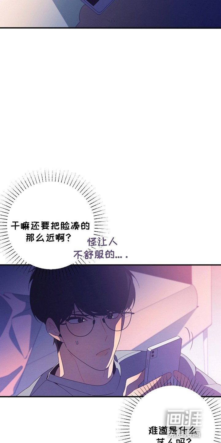 第5章：他是艺人