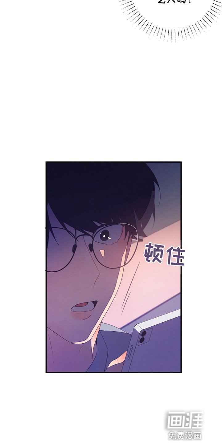 第5章：他是艺人