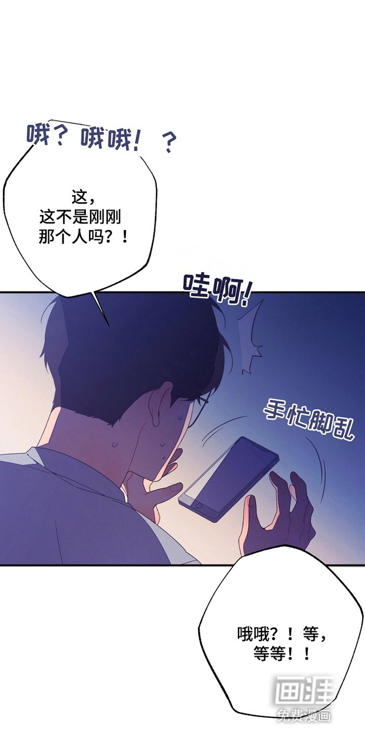 第5章：他是艺人