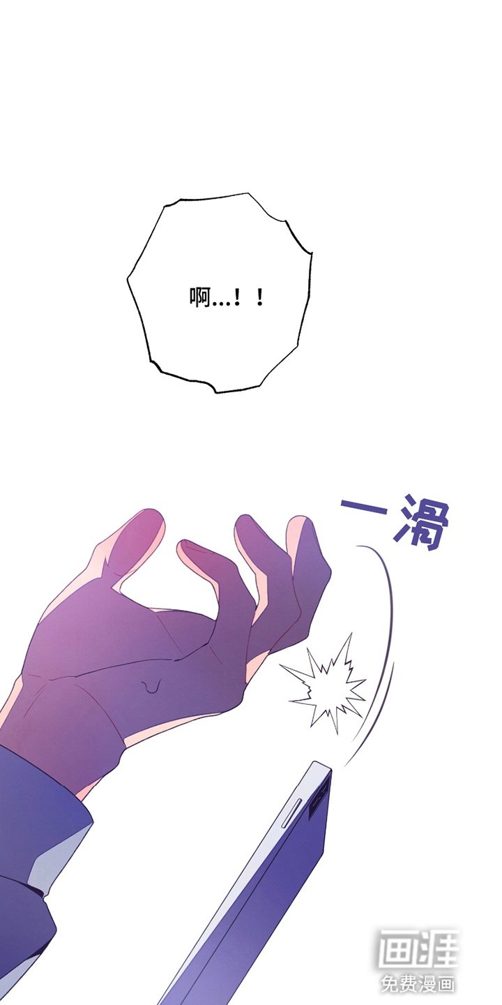第5章：他是艺人
