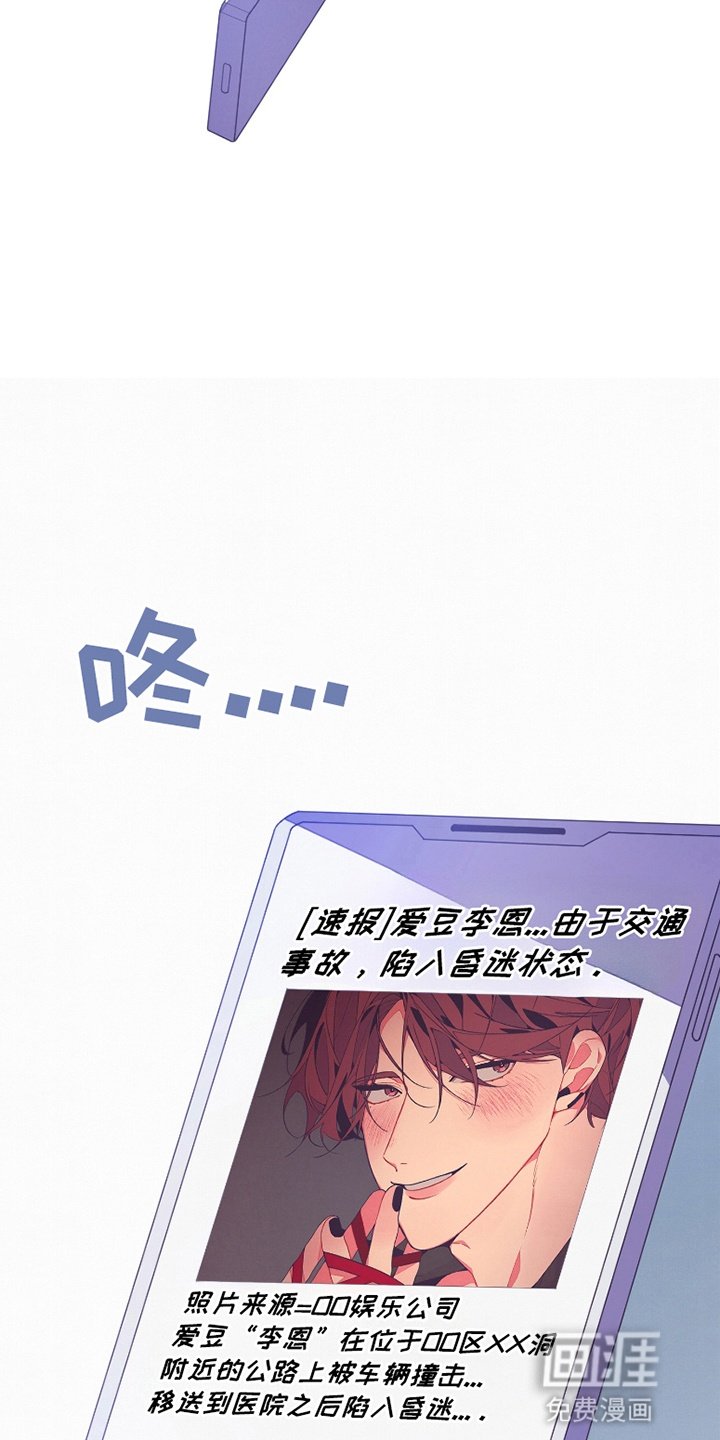 第5章：他是艺人