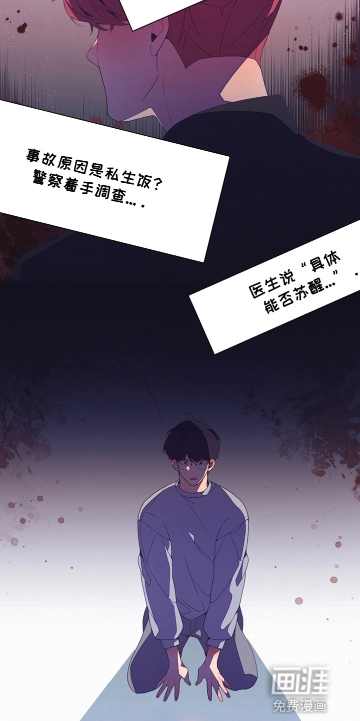 第5章：他是艺人
