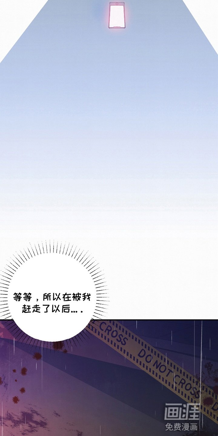第5章：他是艺人