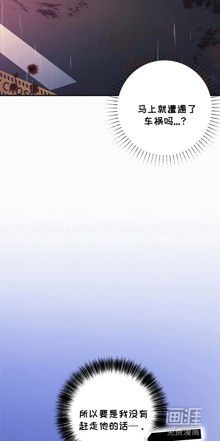 第5章：他是艺人