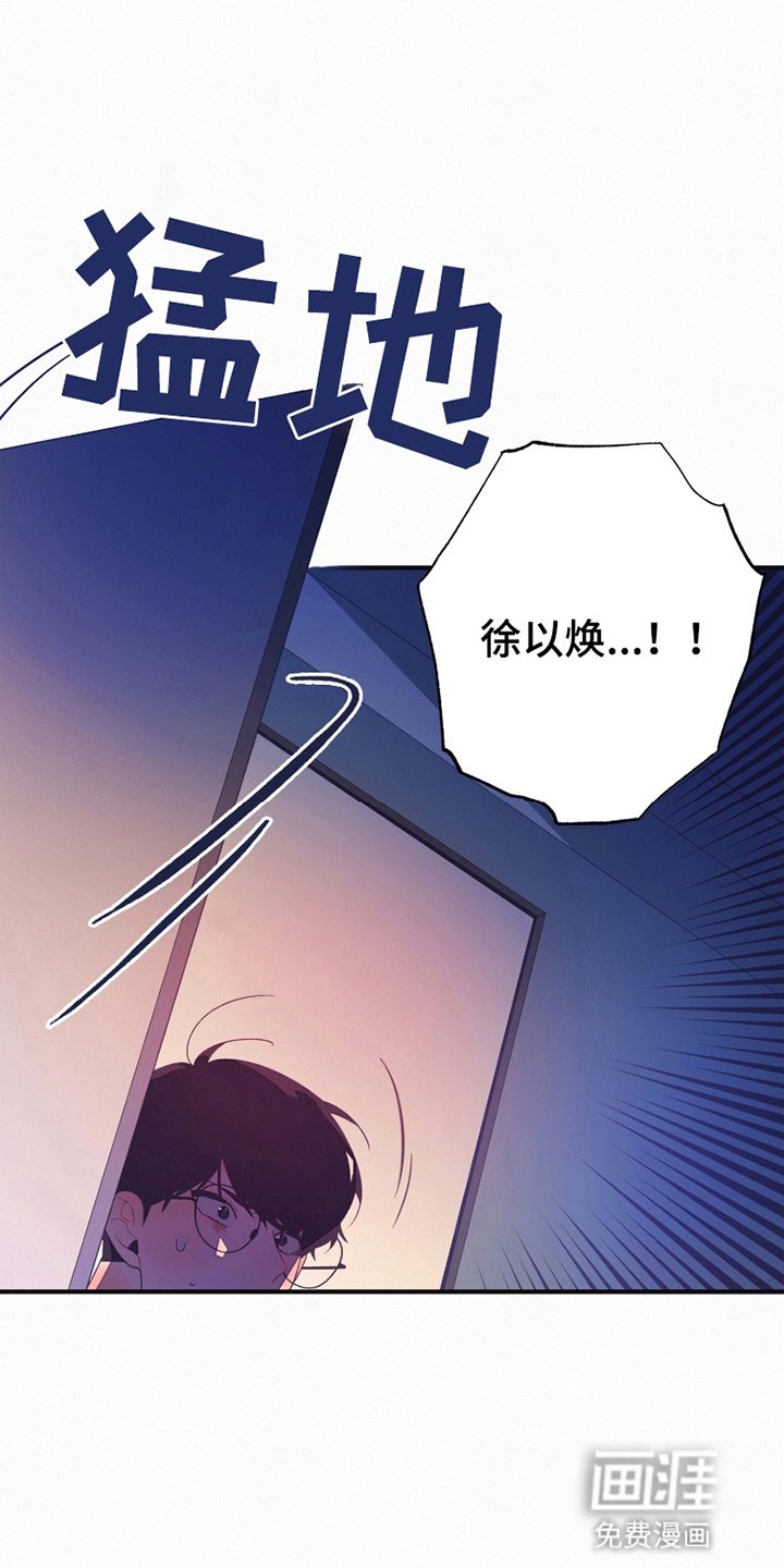 第6章：附身