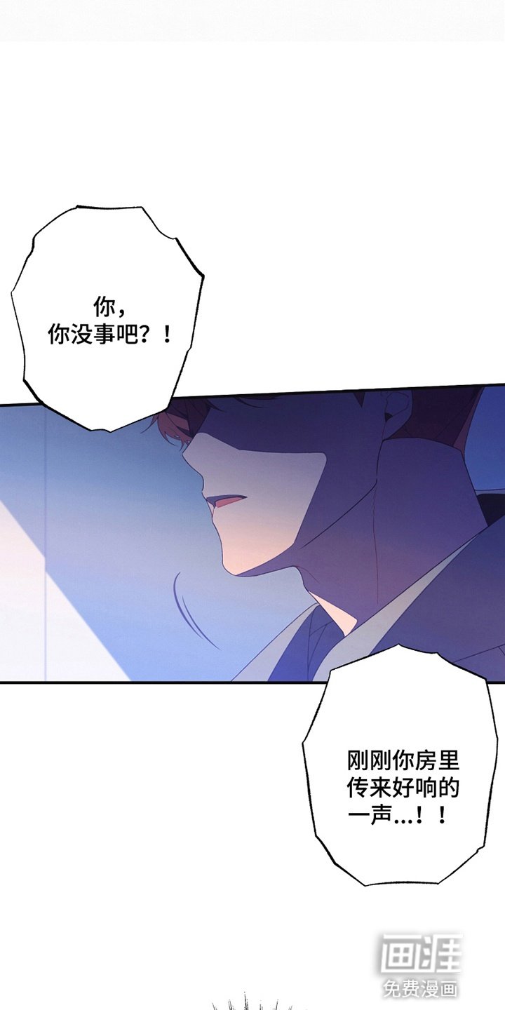 第6章：附身