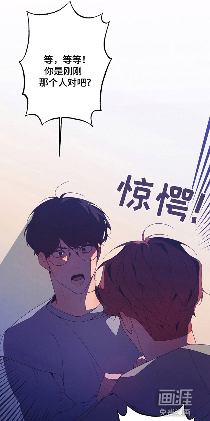 第6章：附身