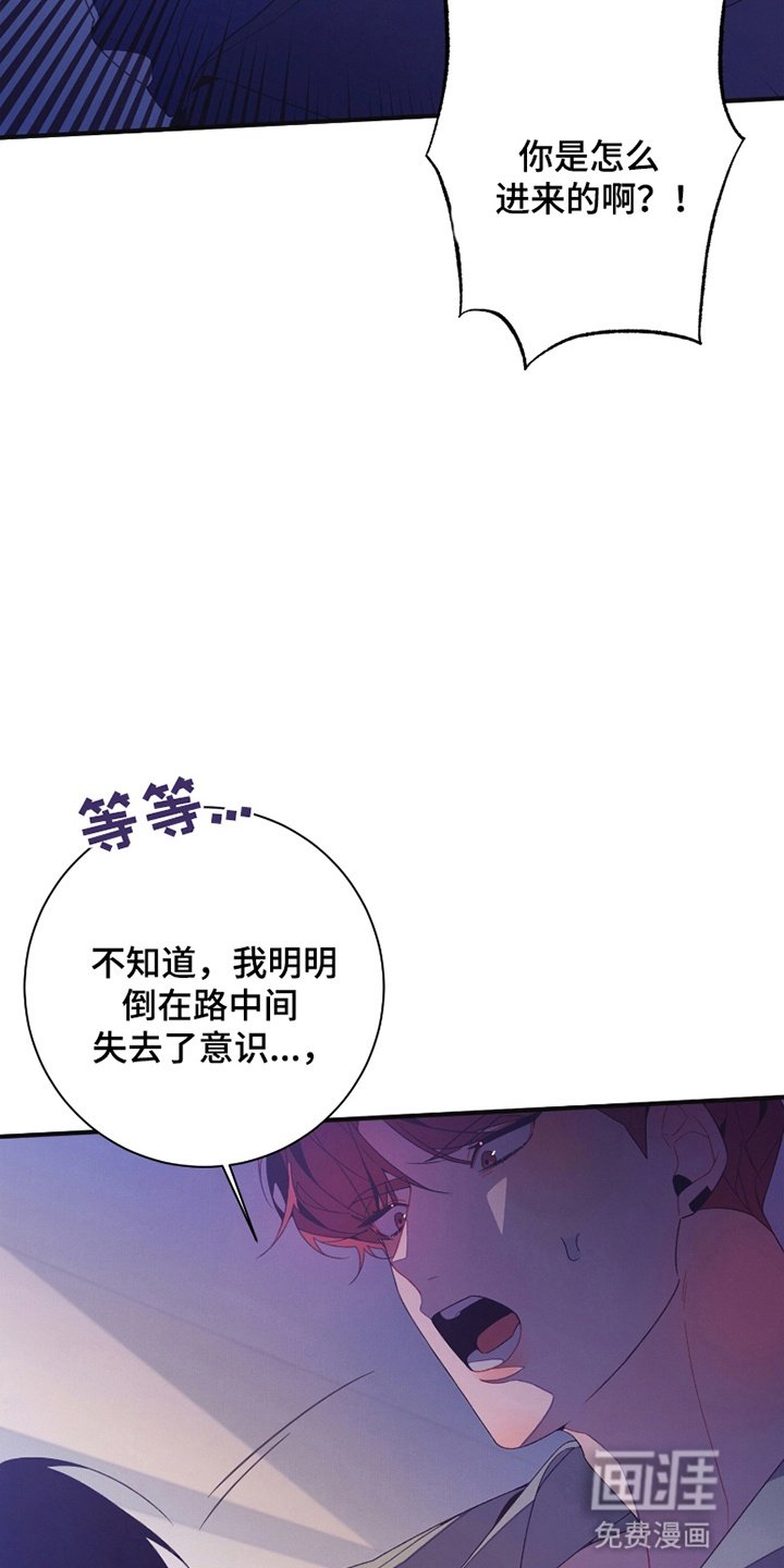 第6章：附身