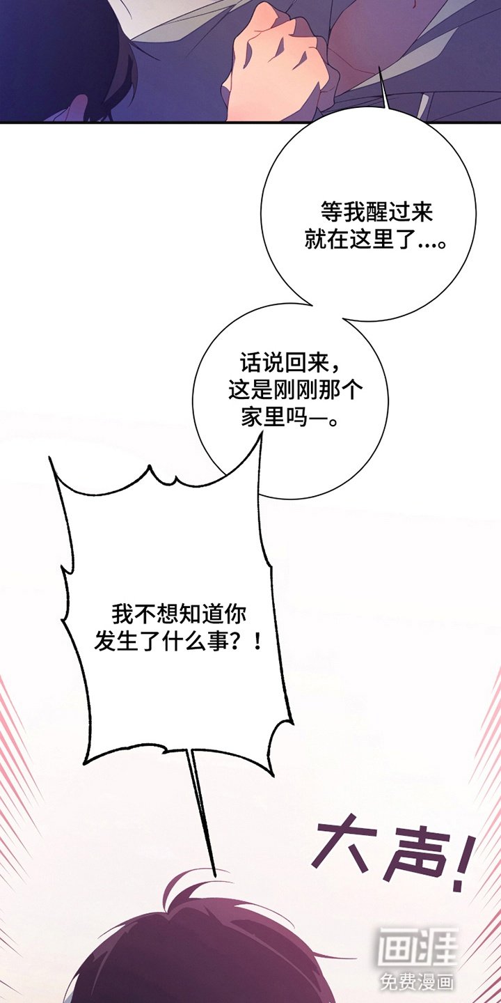 第6章：附身