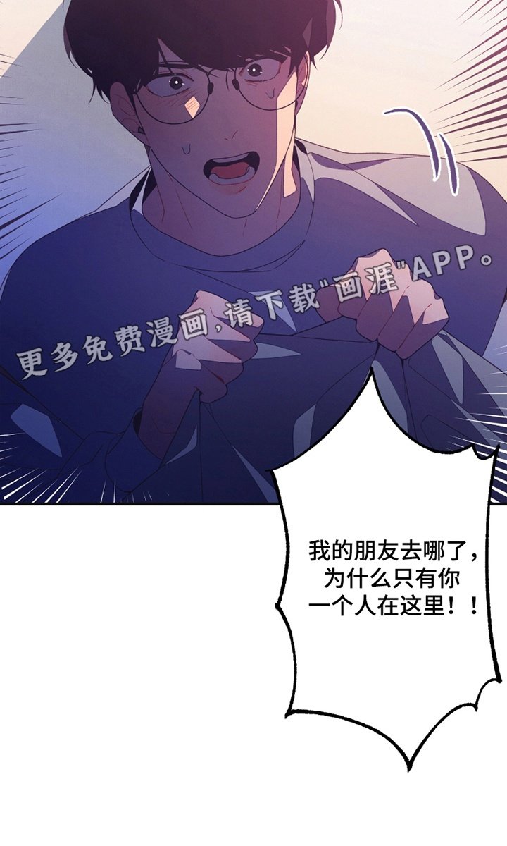 第6章：附身