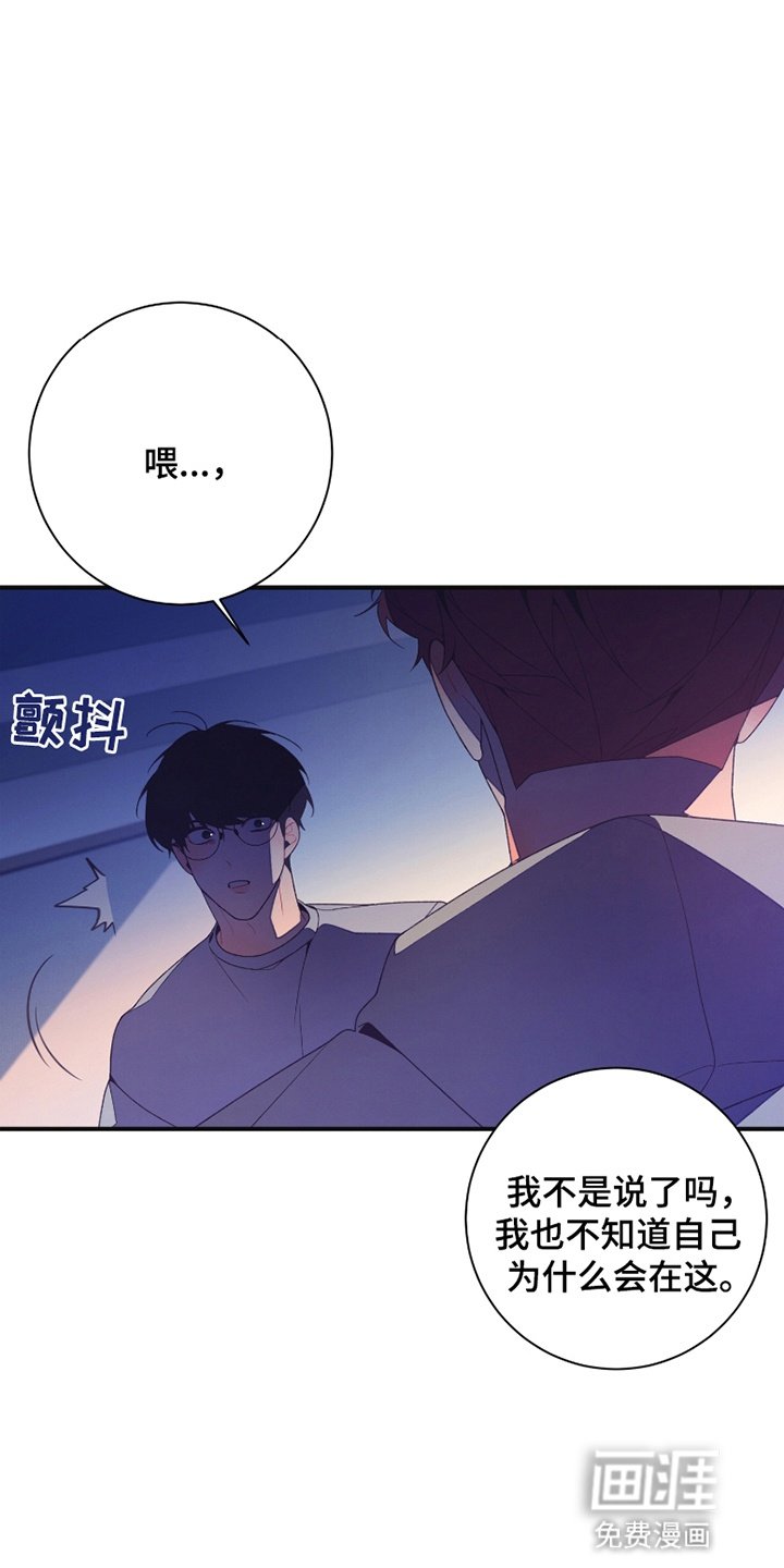 第6章：附身