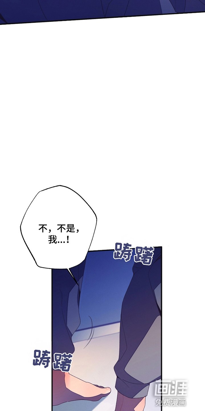 第6章：附身