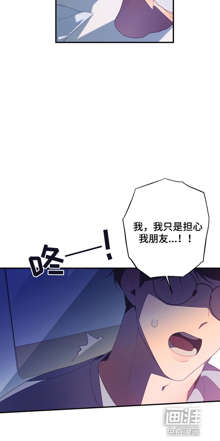 第6章：附身