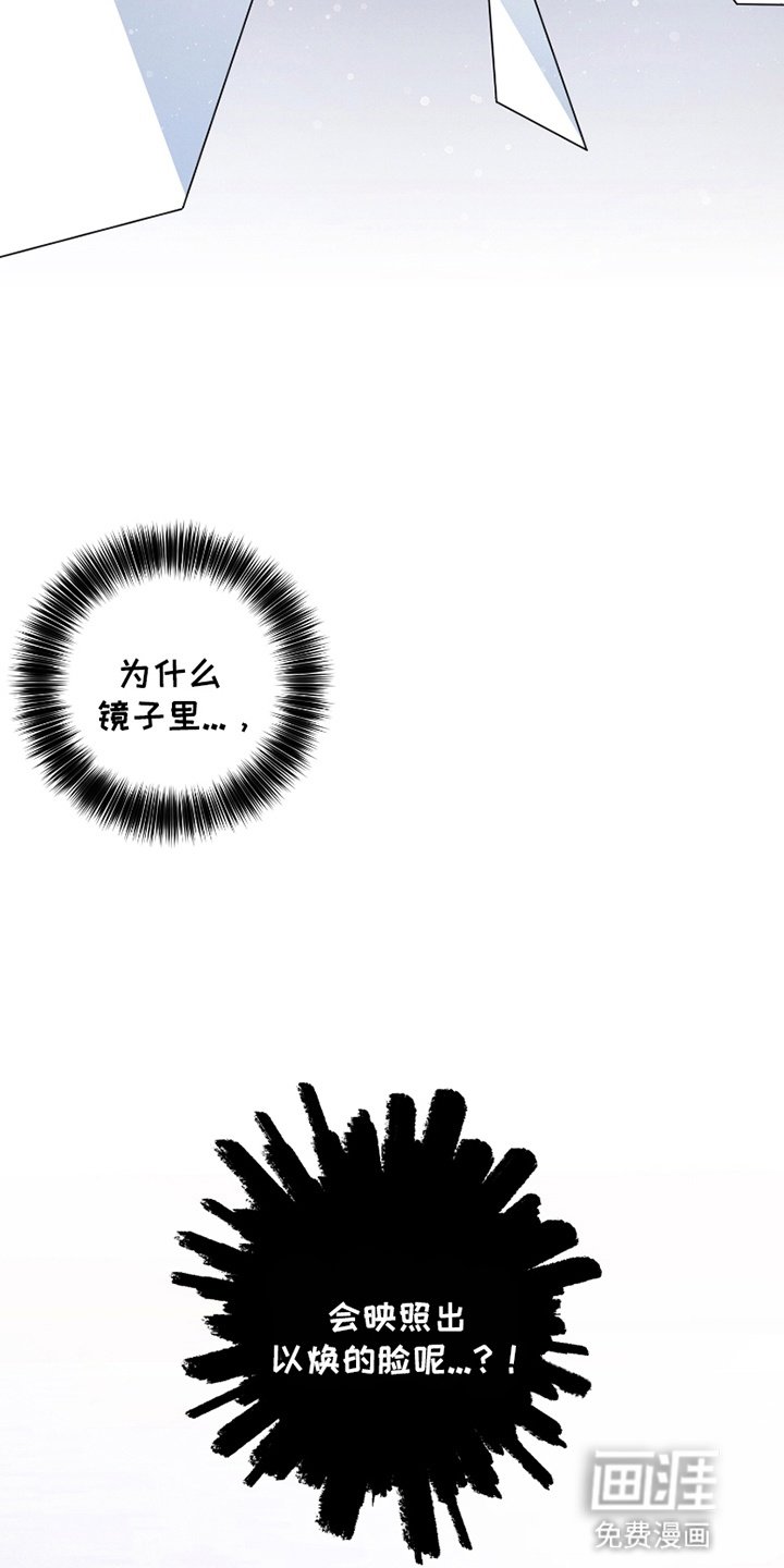 第6章：附身