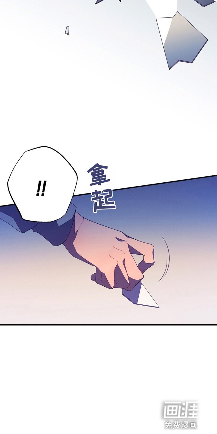 第6章：附身