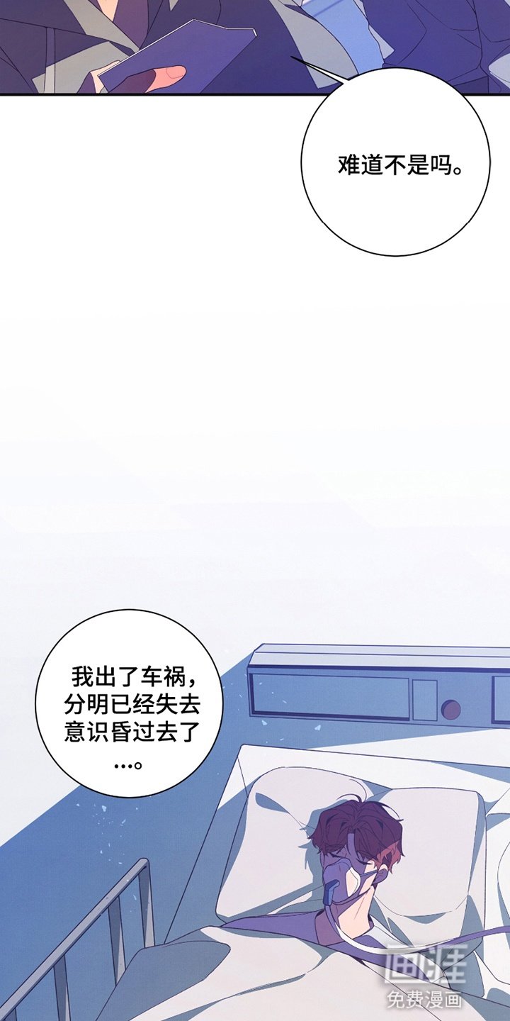 第6章：附身
