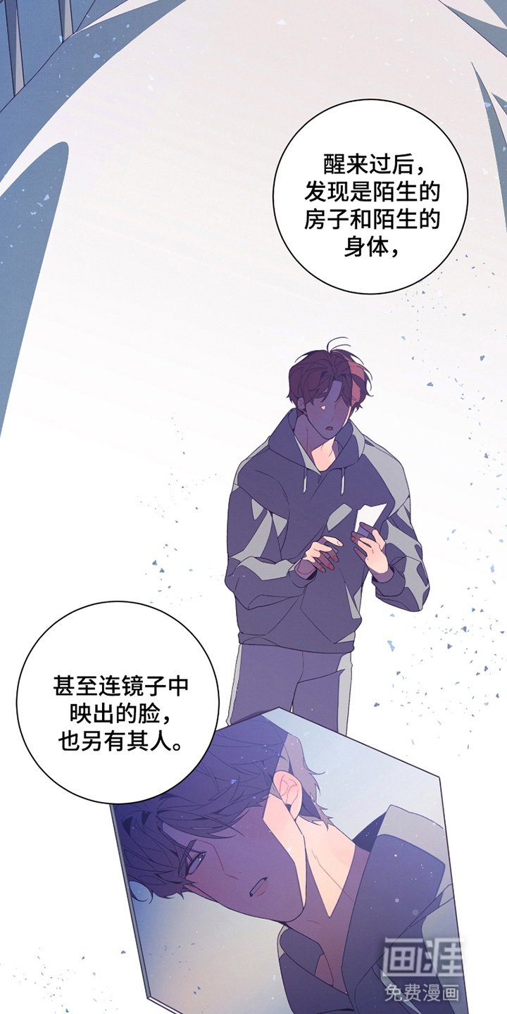 第6章：附身