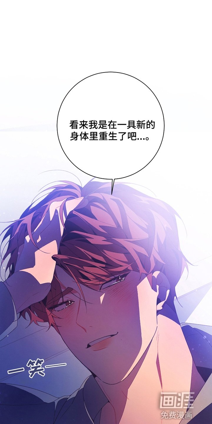 第6章：附身