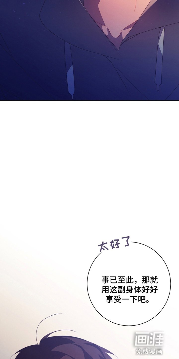 第6章：附身