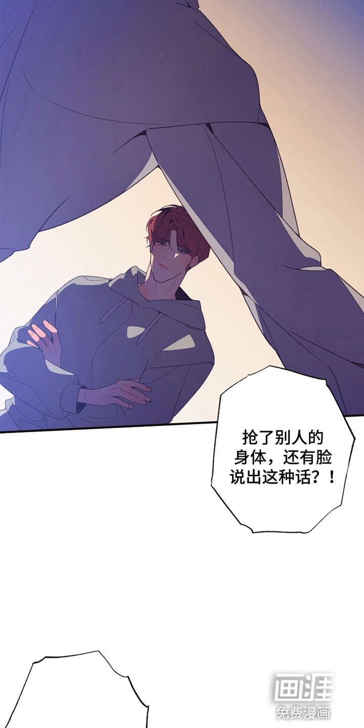 第7章：寻找方法