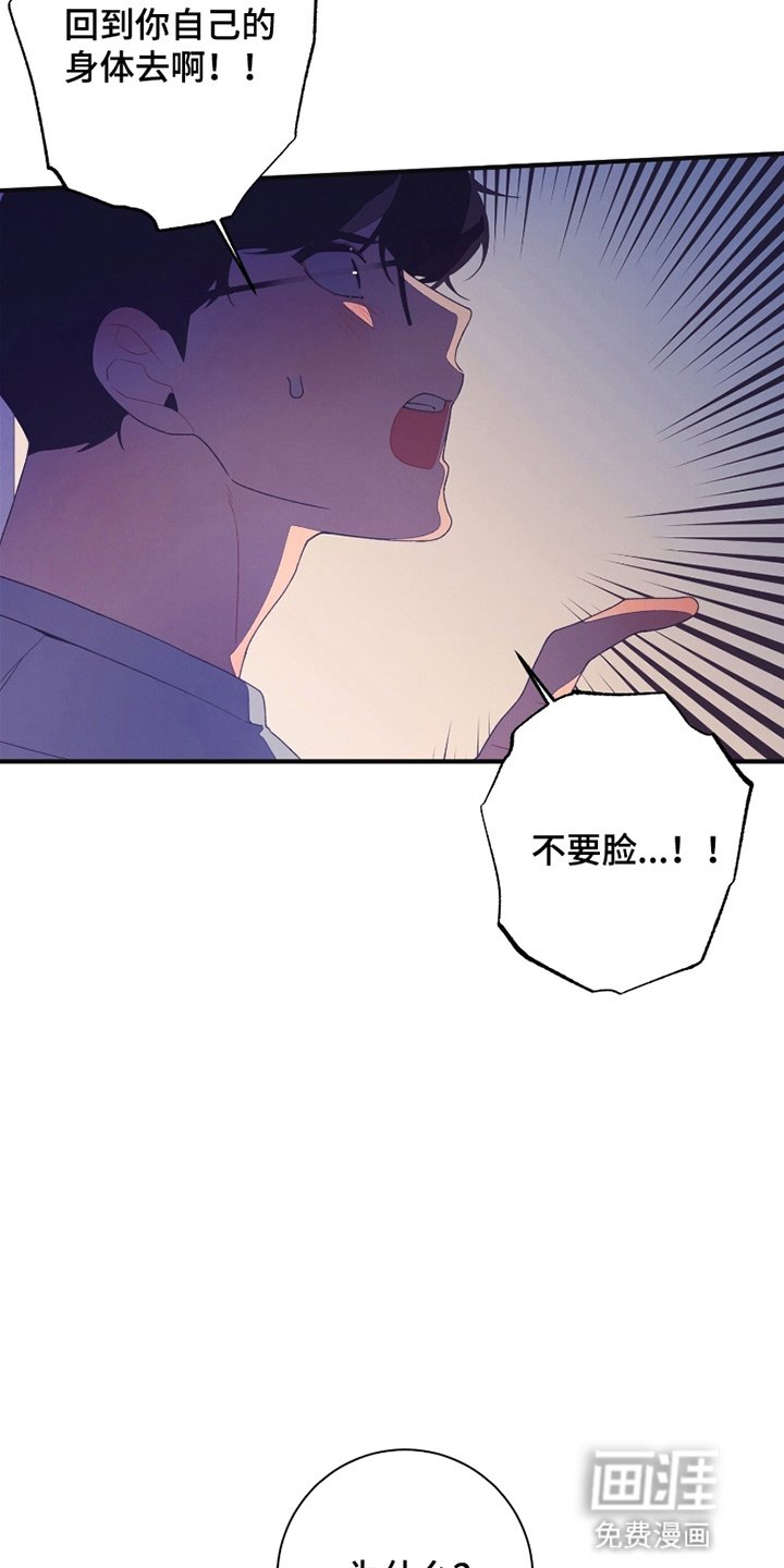第7章：寻找方法