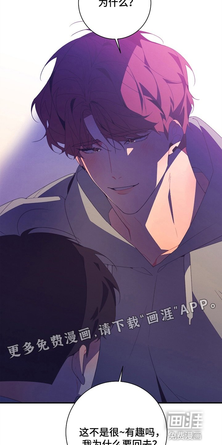 第7章：寻找方法