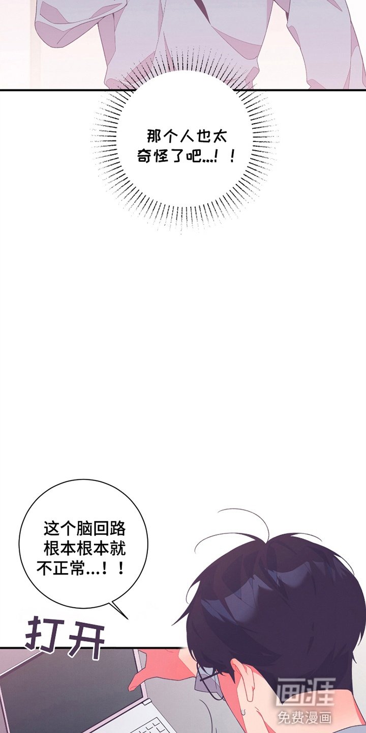 第7章：寻找方法