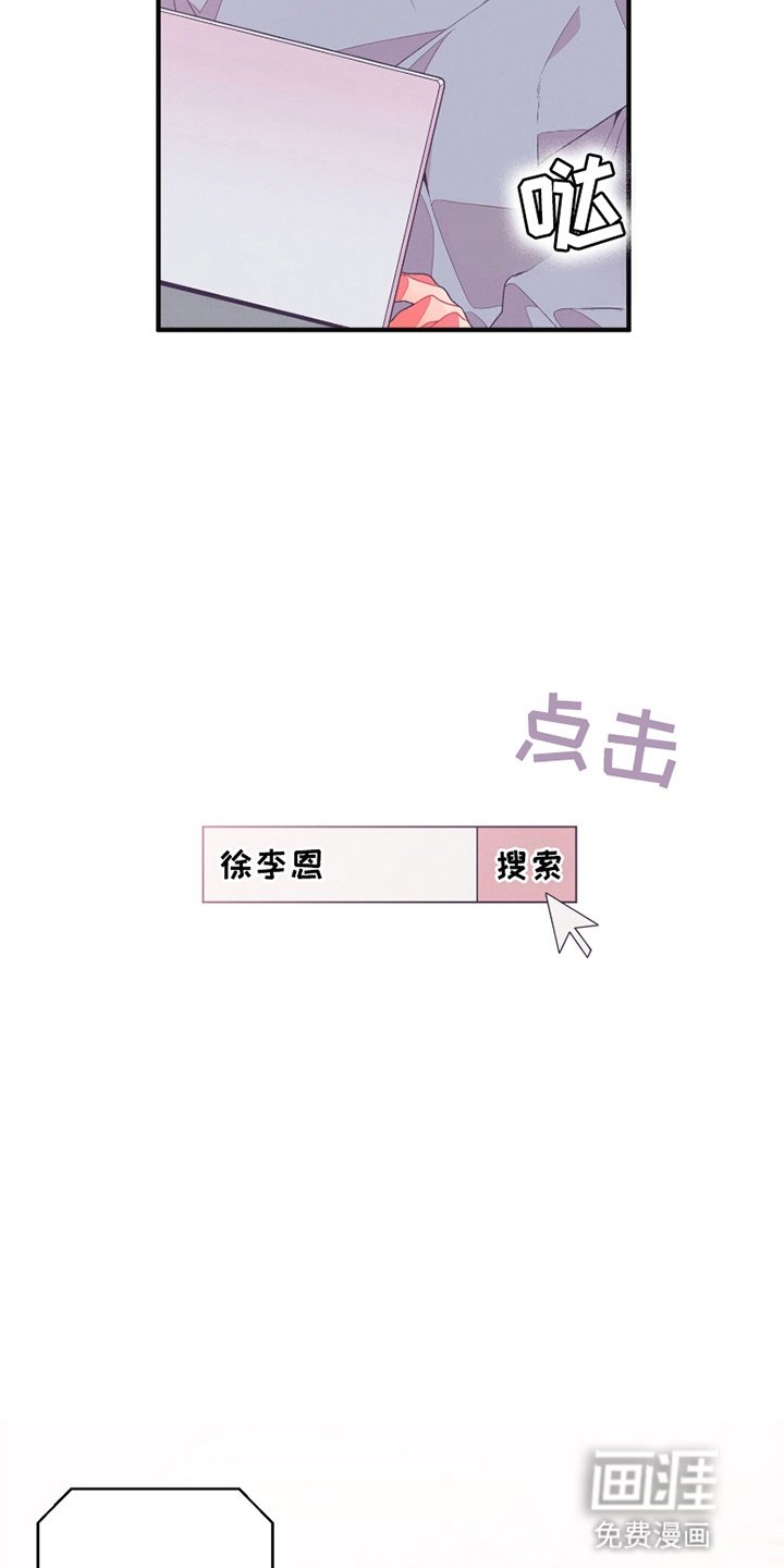 第7章：寻找方法