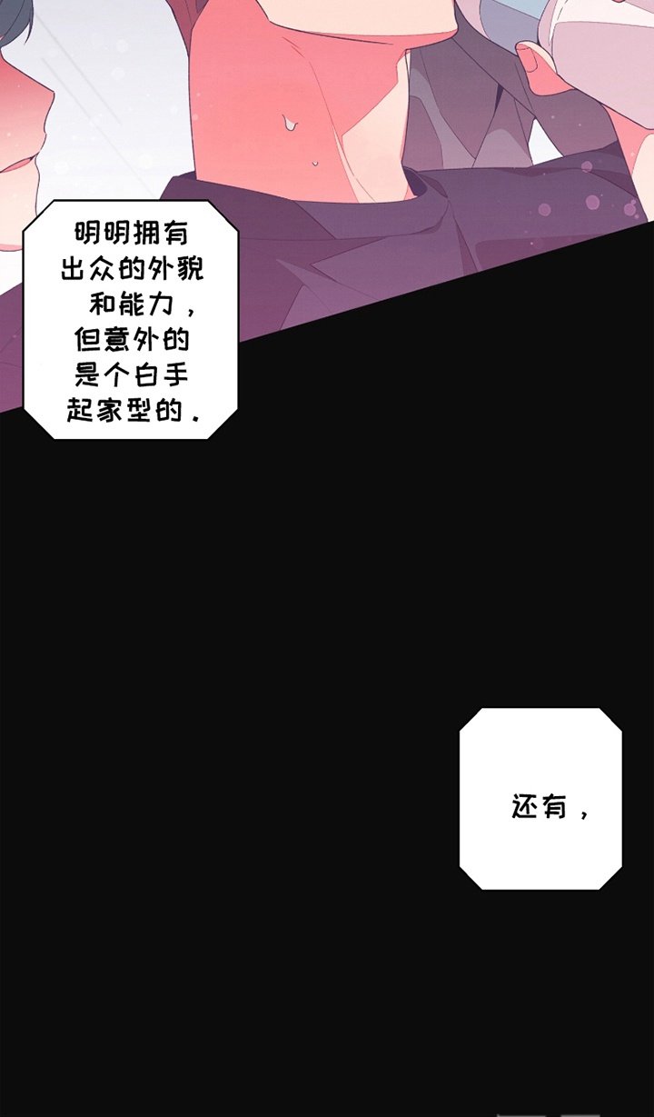 第7章：寻找方法