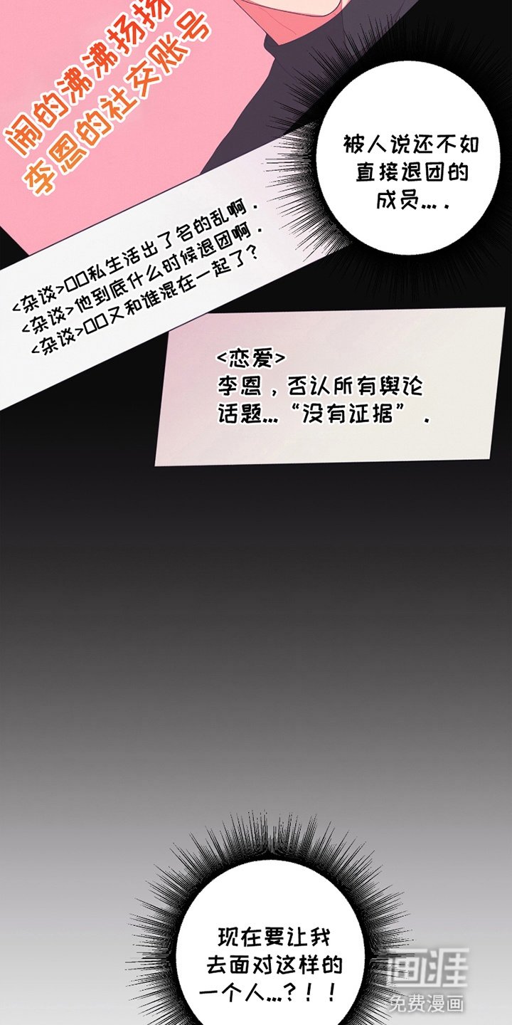 第7章：寻找方法