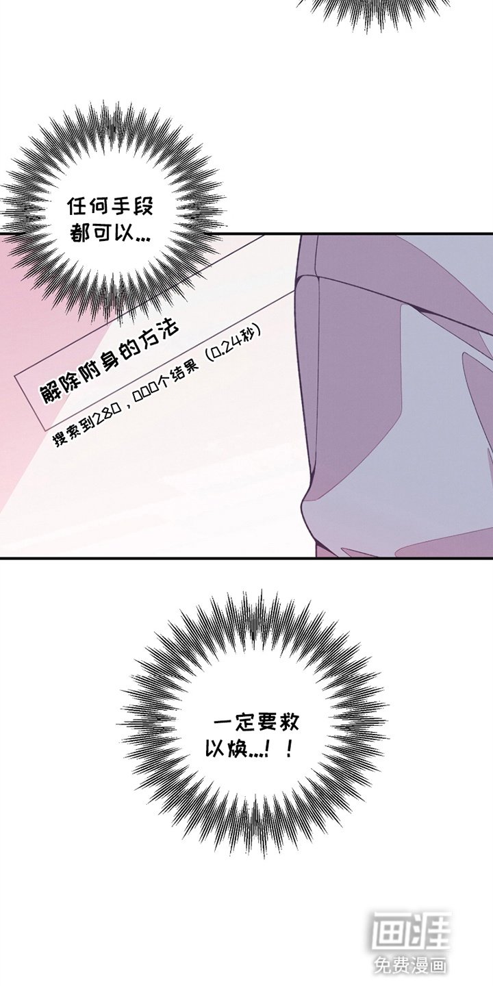 第7章：寻找方法