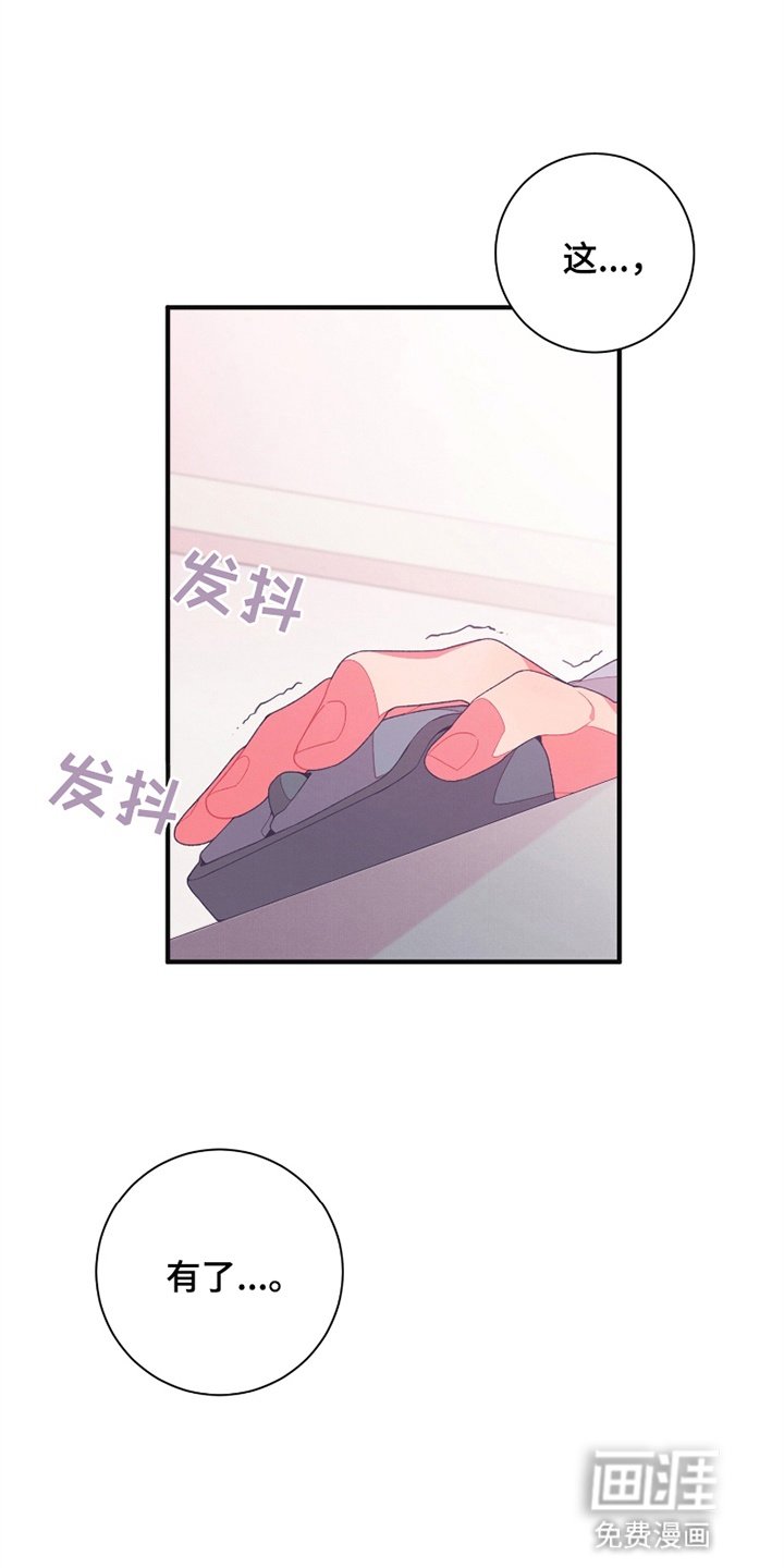 第7章：寻找方法