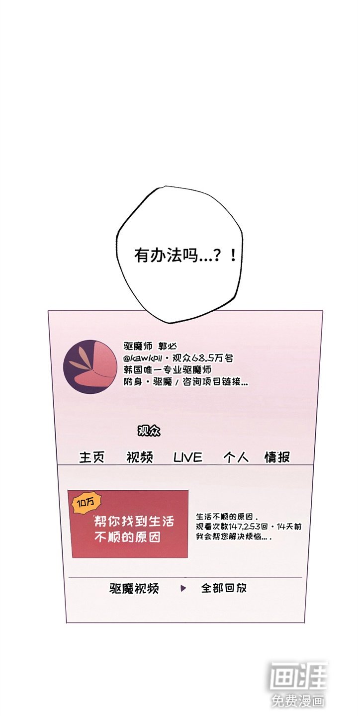 第7章：寻找方法