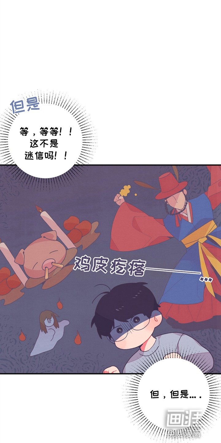 第7章：寻找方法